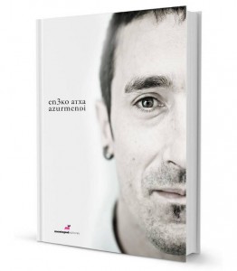 eneko-atxa-azurmendi-portada (1)